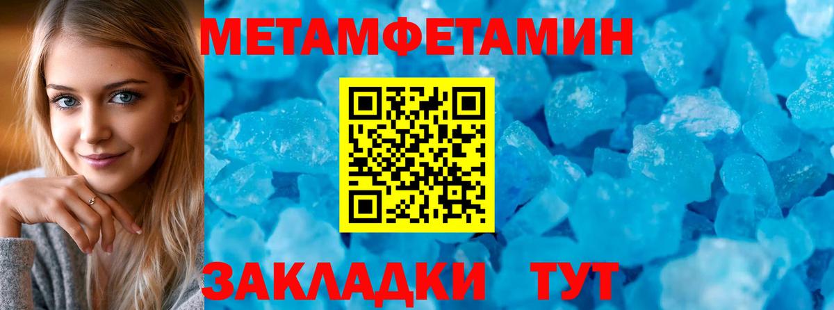 АМФ  Амфетамин Розовый  Вход с VPN  Торжок 
