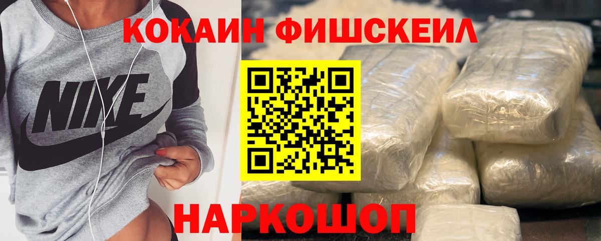 Cocaine 97% Торжок
