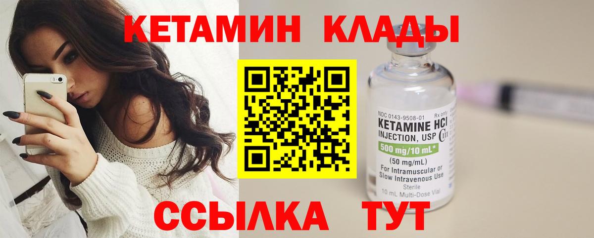ссылка на мегу зеркало  Вход с VPN  Торжок  Кетамин ketamine 