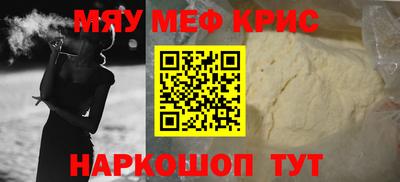 винт Пенза