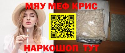 винт Пенза