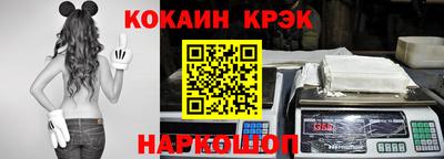 метамфетамин Партизанск