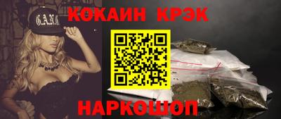 метамфетамин Партизанск