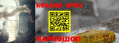 метамфетамин Партизанск
