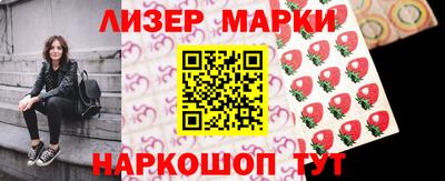 метамфетамин Партизанск