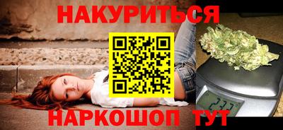 метамфетамин Партизанск