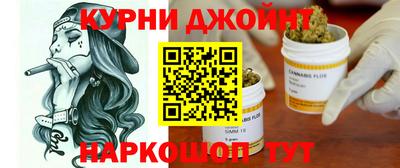 метамфетамин Партизанск