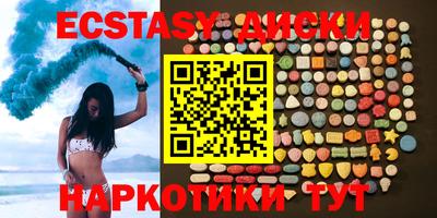 метамфетамин Партизанск