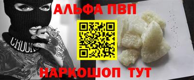 метамфетамин Партизанск