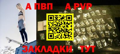 метамфетамин Партизанск