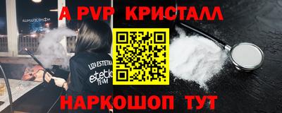 метамфетамин Партизанск