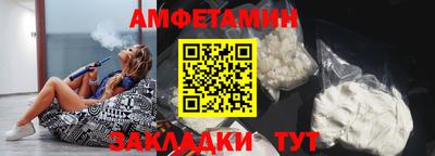 винт Пенза