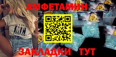 метамфетамин Партизанск