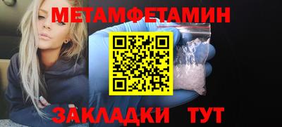 винт Пенза