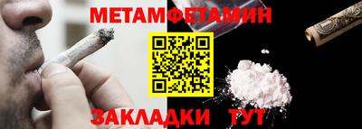 винт Пенза