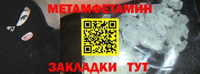 винт Пенза
