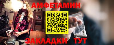 метамфетамин Партизанск
