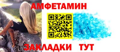 метамфетамин Партизанск