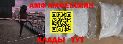 метамфетамин Партизанск