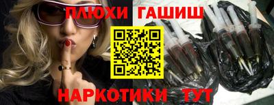 метамфетамин Партизанск