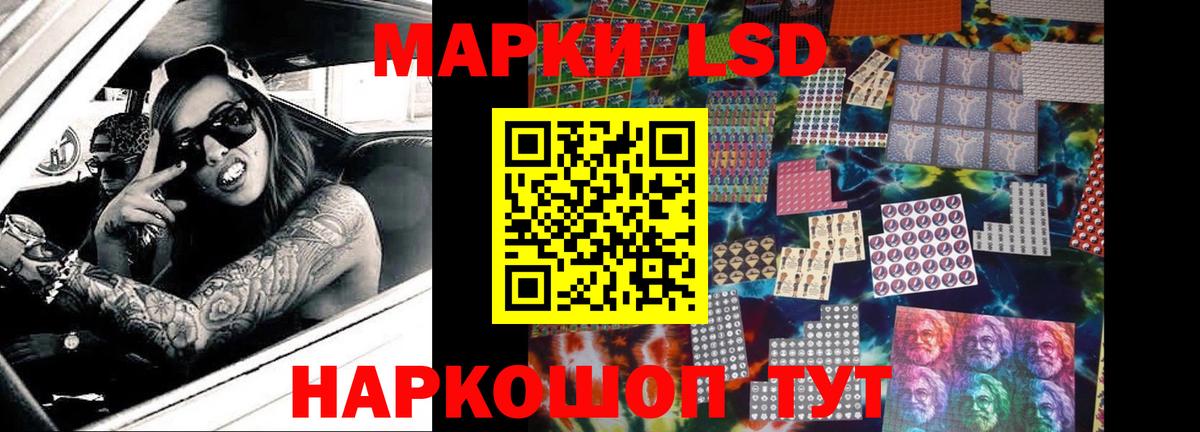LSD-25 экстази ecstasy Торжок