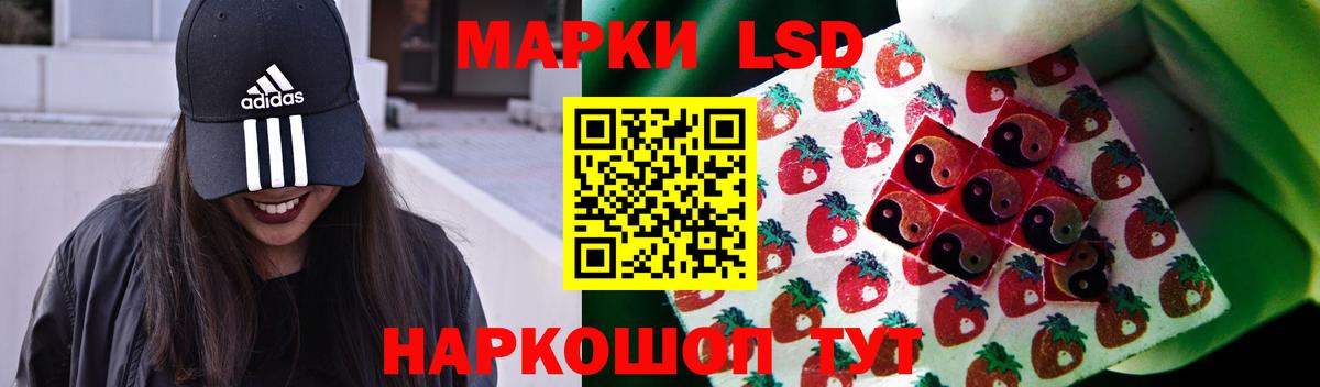 Торжок  Лсд 25 экстази кислота  LSD-25 экстази кислота  Вход с VPN 