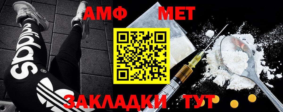 Торжок  Метамфетамин пудра  Вход с VPN 