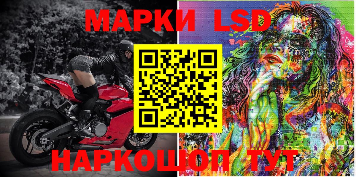 Наркотические марки 1500мкг  Вход с VPN  Марки N-bome  закладки  Торжок 