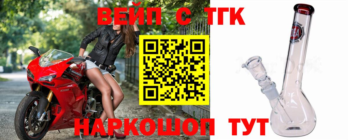 Дистиллят ТГК THC oil  Дистиллят ТГК Wax    рабочий сайт  Торжок  Вход с VPN 