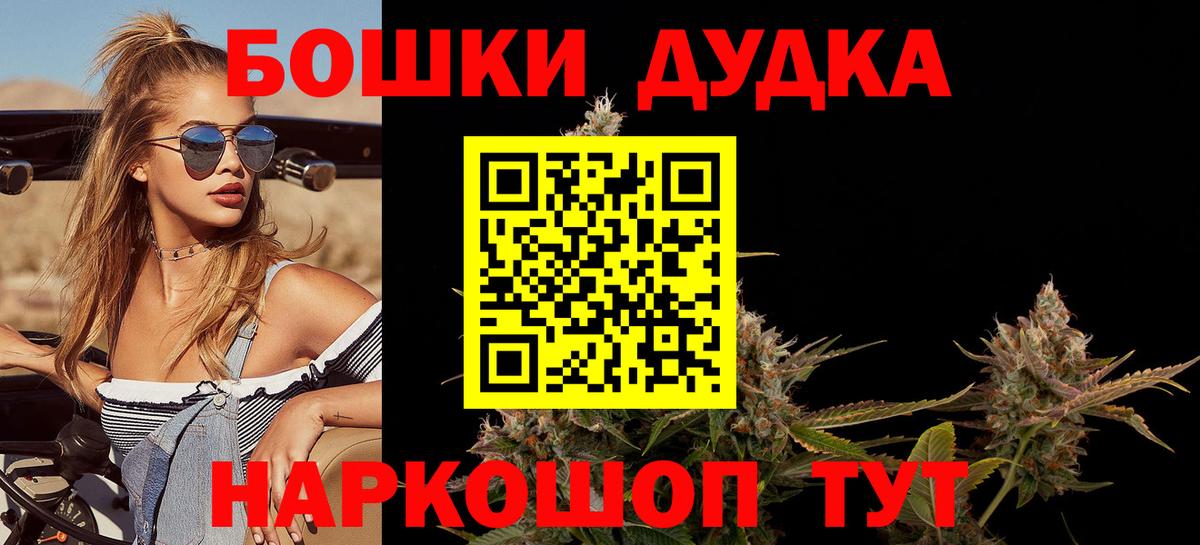 Шишки марихуана Bruce Banner  Вход с VPN  Торжок  Марихуана THC 21%  Каннабис MAZAR 